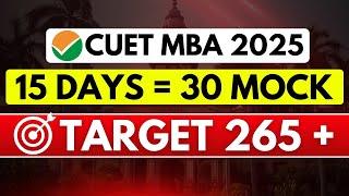 2250 + MOST EXPECTED  QUESTIONS FOR CUET PG  MBA 2025  | SOLVE ALL IN LAST 15 DAYS