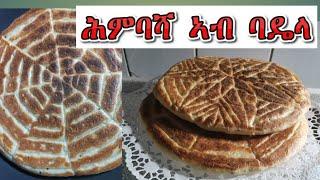 Eritrea ሕምባሻ ኣብ ባዴላ #senaitabgeza