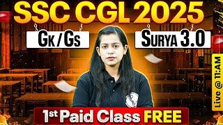 SSC CGL GK GS 2025 | Surya 3.0 Batch | 1st Paid Class Free | SSC CGL GK GS Classes 2025 | Krati Mam