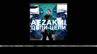 AEZAKMI - Цепи Цепи (Official Audio)