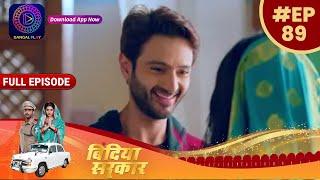 बिंदिया सरकार | EP 89 | Full Episode | Bindiya Sarkar | Dangal TV