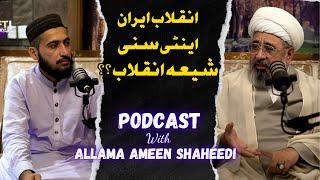 History of iran inqilab ? Podcast With Allama Ameen Shaheedi | Mufti Fazal Hamdard