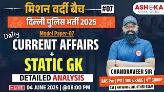 Daily Current Affairs 2025 | 04-06-2025 (08:00 PM) | Part 07 | By Chandraveer Sir | Ashoka Gyan Guru