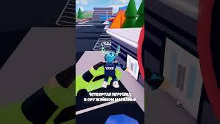  КАК НАЙТИ 6 ИГРУШЕК в JAILBREaK (Spyglass) #роблокс #джейлбрейк