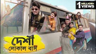 দেশী লোকাল বাস || Desi Local Bus || Bangla Funny Video 2021 || Zan Zamin