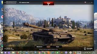 WOT EnCore test