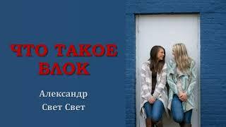 Препятствия#эзотерика #карма #теософия