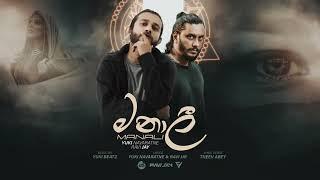 Yuki Navaratne & Ravi Jay - Manali ( මනාලි ) | Official Lyric Video