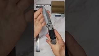 артикул на Wildberries 168799860. Нож складной Boker