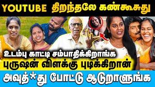 வெட்ககெட்ட ஜென்மங்கள் திருந்தவே மாட்டாளுங்க- | Dr. Kantharaj | #tirichysadhana #divyakallachi