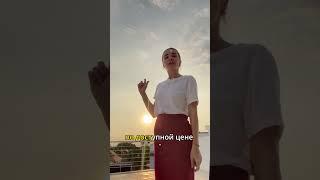 Таунхаус - дом вашей мечты в тропическом раю. Часть 4. Агентство недвижимости LEMANDOM.