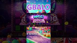 КУПИЛ БОНУСКУ ПОДПИСЧИКУ ЗА 49500Р !! Sweet Bonanza Dice!!! #shorts