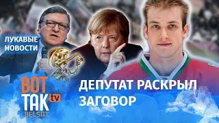 Что угрожает Коле Лукашенко без новой Конституции / Лукавые новости