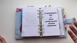 Комплексы канцелярских маньяков или ЗАЧЕМ ТЕБЕ СТОЛЬКО БЛОКНОТОВ?!