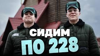 Колония для несовершеннолетних: что внутри