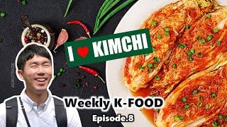 [Weekly K-Food] КИМЧИ