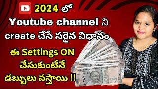 How to create YouTube channel in 2024 | How to start YouTube channel in Telugu | #youtube