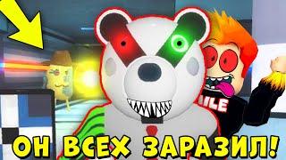 ОН ЗАРАЗИЛ ВСЕХ ПИГГИ! Свинка Пигги Роблокс 12 глава концовка | Piggy Roblox