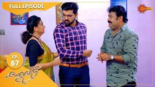 Kaliveedu - Ep 67 | 02 Feb 2022 | Surya TV Serial | Malayalam Serial