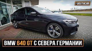 BMW 640 GT с севера Германии