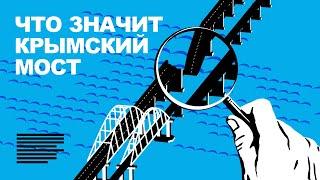 Крымский мост: новые подробности | Обстрел Запорожья | Путин против ЛГБТ