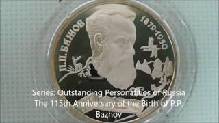 SILVER RUSSIA COMMEMORATIVE Outstanding Personalities of Russia 1994 Bazhov