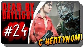 Dead by Daylight с Нептуном #24 ● Персонажи Left 4 Dead дают жару!