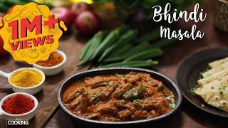 Bhindi Masala | Okra Masala | Restaurant style Recipes | Ladys Finger Recipes | Side Dish for Roti