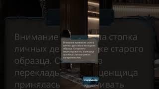 Малек и Одри. 2 сезон 9 серия.Разбитое Сердце Астреи.Клуб Романтики.