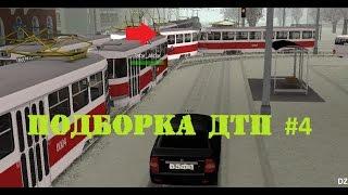Подборка ДТП #4 (GTA Province 0.1.7)