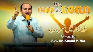 Live Sermons || Rejoice in Lord || Khudawand Mein Masroor Reh || Rev. Dr. Khalid M Naz