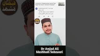 Kya Hamzat Har Zuban Samajh sakta ha| Answer of your Questions 55th comment