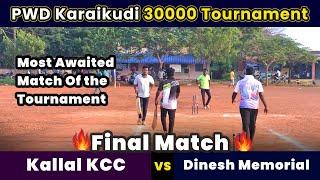 Kallal KCC Vs Dinesh Memorial | Final |  PWD Karaikudi 30000 Tournament #ipl2025