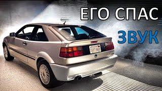 Volkswagen Corrado VR6 звучит как победитель | Откровения с Джейсоном Каммисой