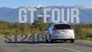 Toyota Caldina GT-Four ST246 - Объедет ли Subaru?