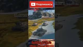 Анна ToRtiK в роли коментатора на Blitz Cap #wot #shorts #shortswotblitz #wotblitz