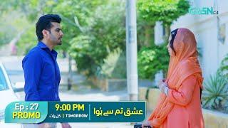 Ishq Tum Se Hua Episode 27 Promo | Tomorrow at 9:00 PM | Fahad Sheikh - Sukaina Khan | Green TV