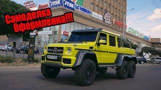 Replica Gelandewagen 6x6 BRABUS / Тест-драйв в городе.170 км на ТРАССЕ!!!