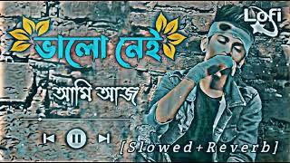 Valo nei ami aj | ভালো নেই আমি আজ | Kosto | কষ্ট | Jesan Ovi | Official Video | (Slowed+Reverb) Lofi