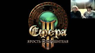 Сфера 3 — Видеодневник тестирования