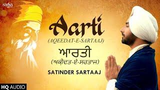 Waheguru Gagan Mein Thaal Rav - Satinder Sartaj | Baani Guru Nanak Dev Ji | Shabad Gurbani Kirtan