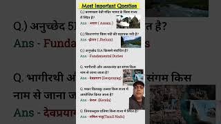 Subscribe karo doston aur video daluga