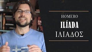 Ilíada de Homero: entenda a história do livro mais antigo do Ocidente