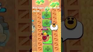 Смешные моменты из бравл старс, #бс #бравлстарс #смешноевидео #brawlstars #bs #тянешьзаверевочку #ах