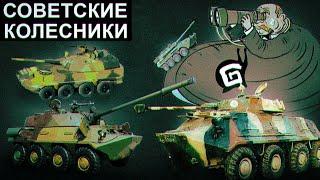 5 КОЛЁСНИКОВ ДЛЯ ВЕТКИ СССР В WarThunder #warthunder