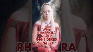 Why  Rhaenyra was never considered a real queen? #rhaenyratargaryen