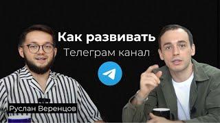 Как заработать на Telegram в 2025 году: секреты монетизации, тренды и ошибки, которые нужно избежать