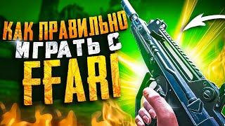 ИГРАЙ С НОВОЙ МЕТОЙ ПРАВИЛЬНО! / CALL OF DUTY MOBILE FFAR1 СБОРКА