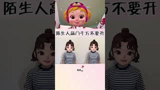 #幼兒手指遊戲 #啟蒙早教 #我要上熱門 #糖豆手勢舞 DOU+上熱門 DOU+