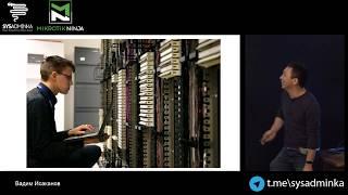 Sysadminka 016